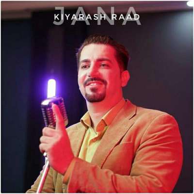 کیارش راد جانا